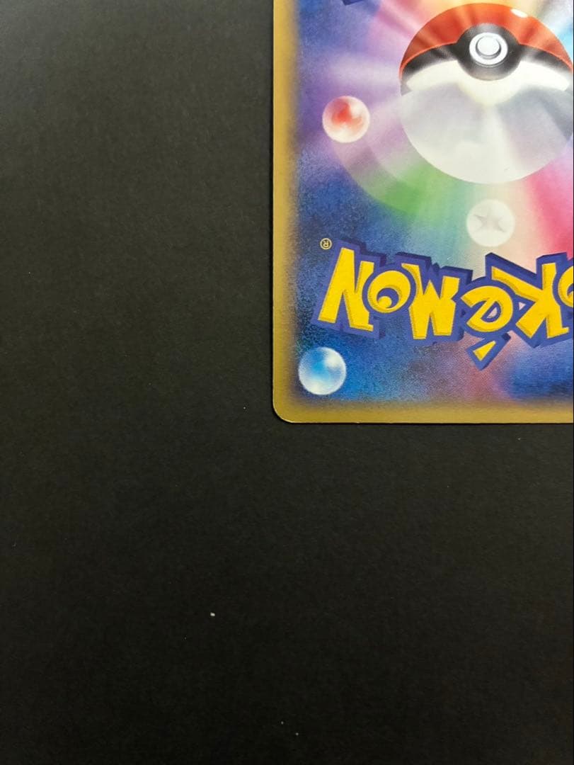 ポケモンカード サンダー 008/016 乱戦！ ポケモンスクランブル