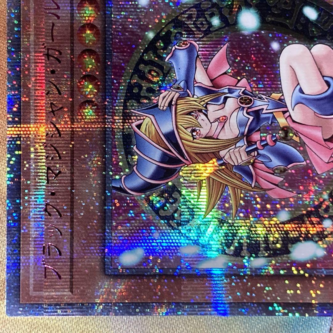 【特価】 ブラックマジシャンガール 25th シク ピンク ver