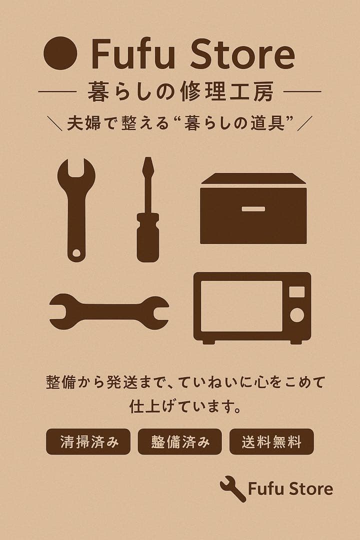 極美品‼️HITACHI ヘルシーシェフ　MRO-W1Yオーブンレンジ　白