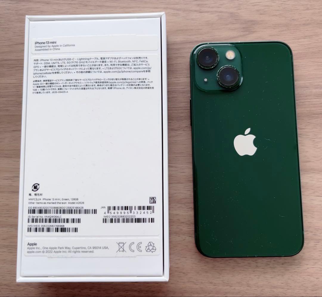 Apple iPhone 13 mini グリーン 本体 ケース付き　スマホ