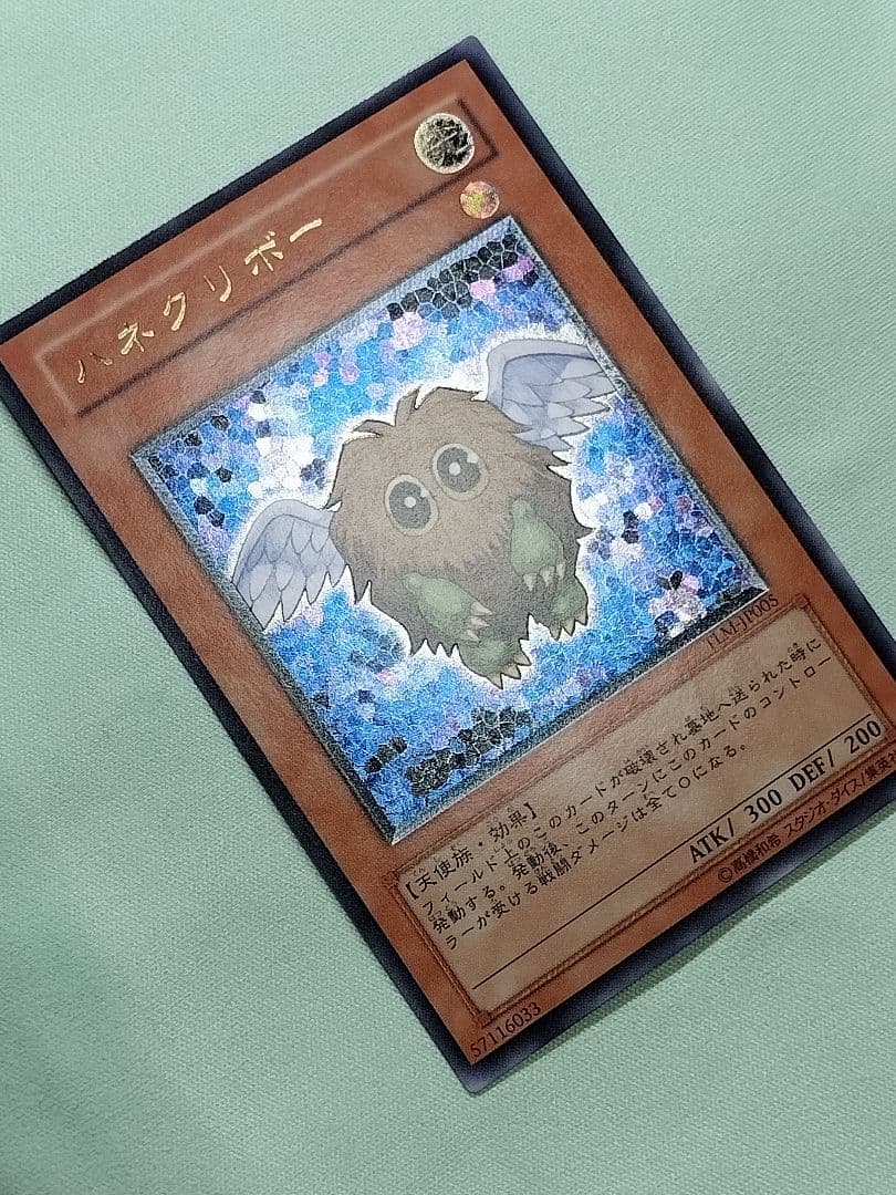 値下げ！25日15時まで出品！１軍コレ『完美品級』ハネクリボー　レリーフ