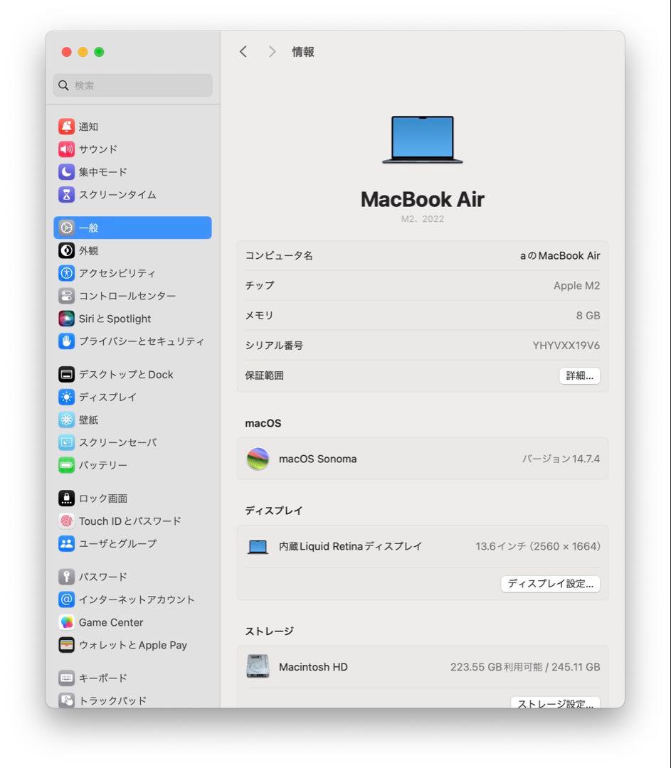 MacBook Air M2 ミッドナイト 256GB 8GB US配列