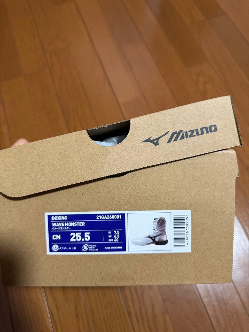 Mizuno Wave Monster ボクシングシューズ 25.5cm