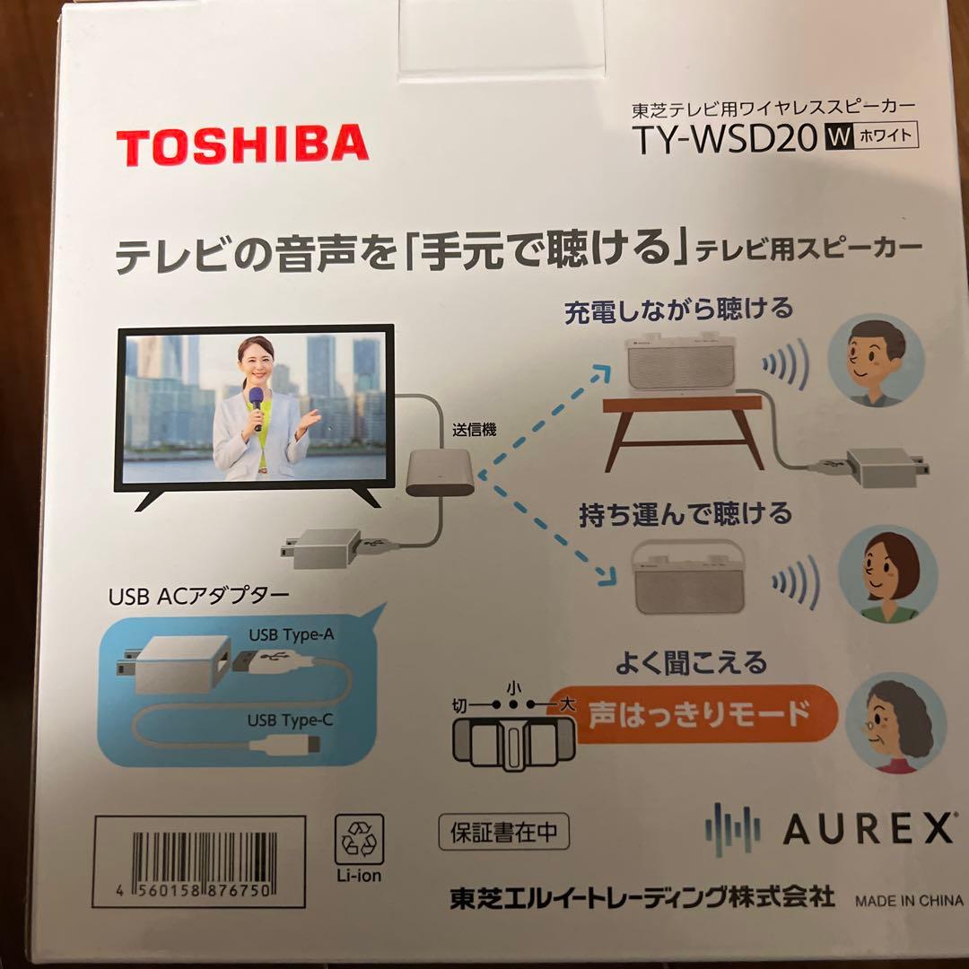 TOSHIBA ワイヤレススピーカー TY-WSD20W ホワイト