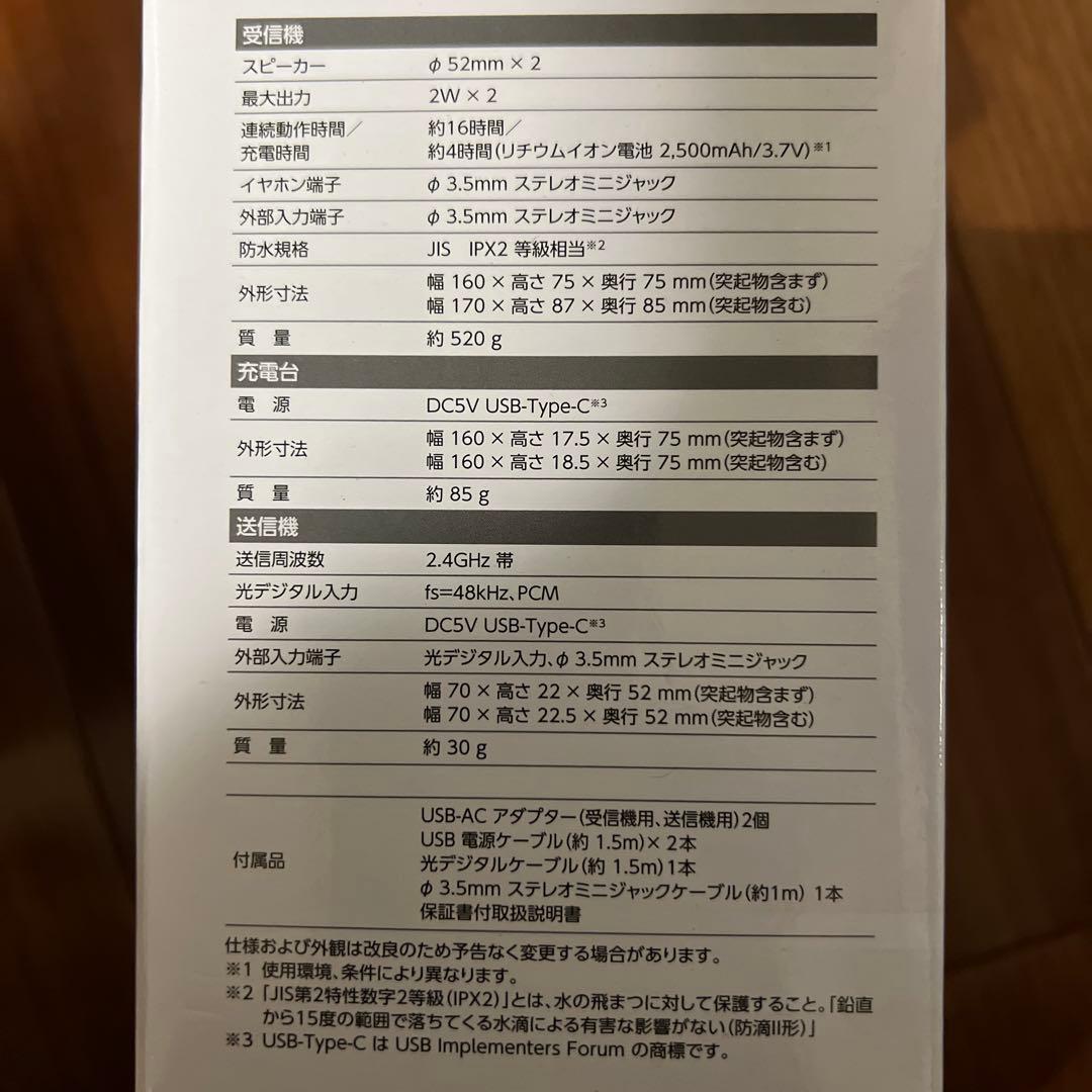 TOSHIBA ワイヤレススピーカー TY-WSD20W ホワイト