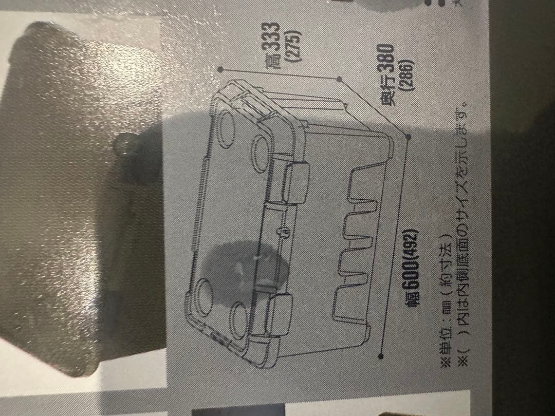 600サイズ 止水ボックス