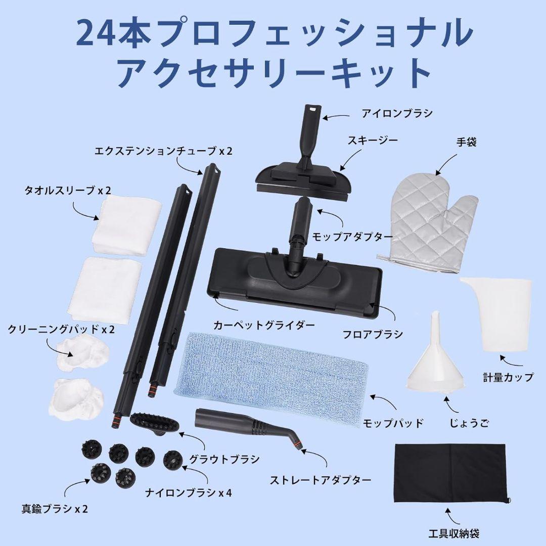 スチームクリーナー 多目的モップ 高温スチーム洗浄機 カーペット 布団