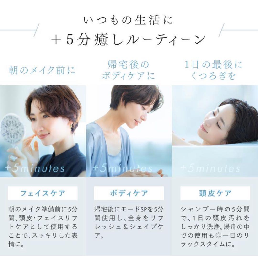 新品未開封 保証付き NIPLUX EMS HEAD SPA PREMIUM