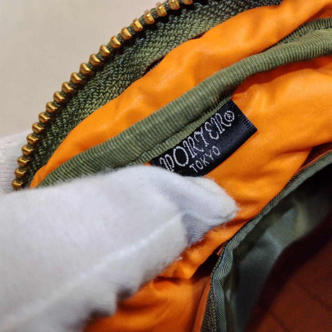 ✨極美品✨ 現行タグPORTER ショルダーバッグ　タンカーセージグリーン