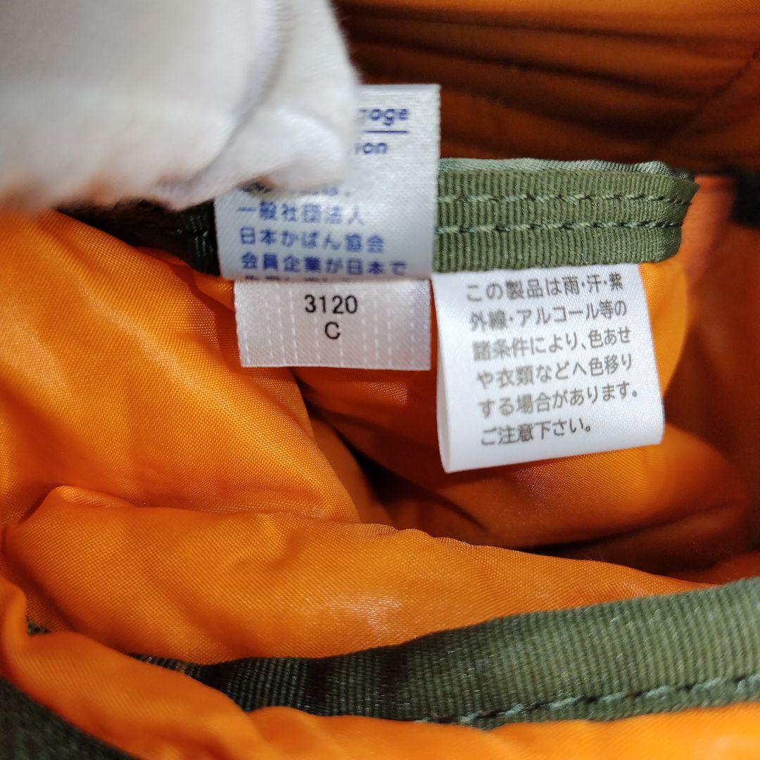 ✨極美品✨ 現行タグPORTER ショルダーバッグ　タンカーセージグリーン