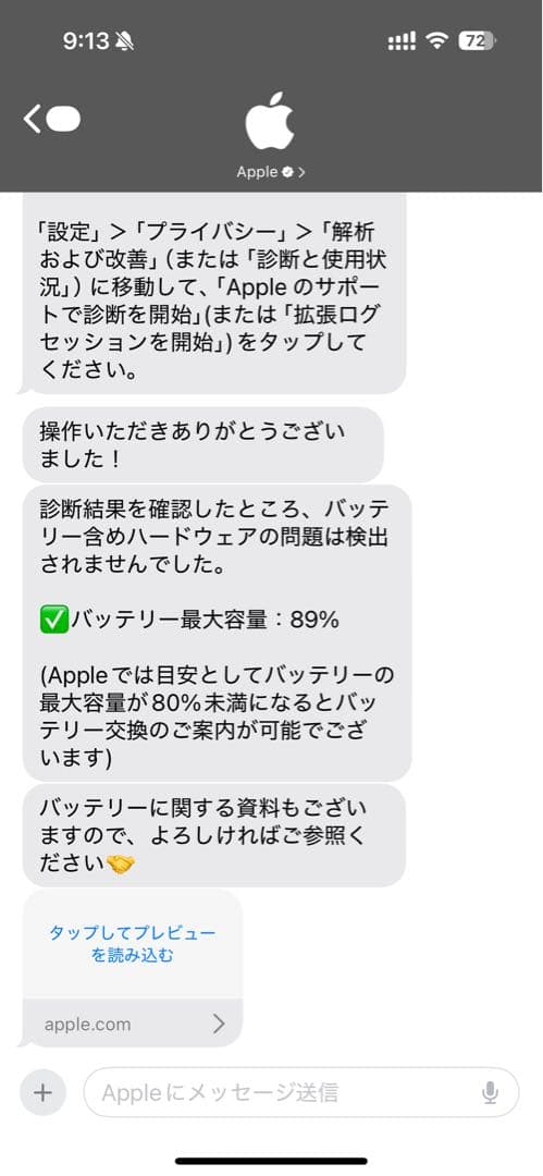 Apple iPad Air (第4世代) スペースグレー256GB Wi-Fi