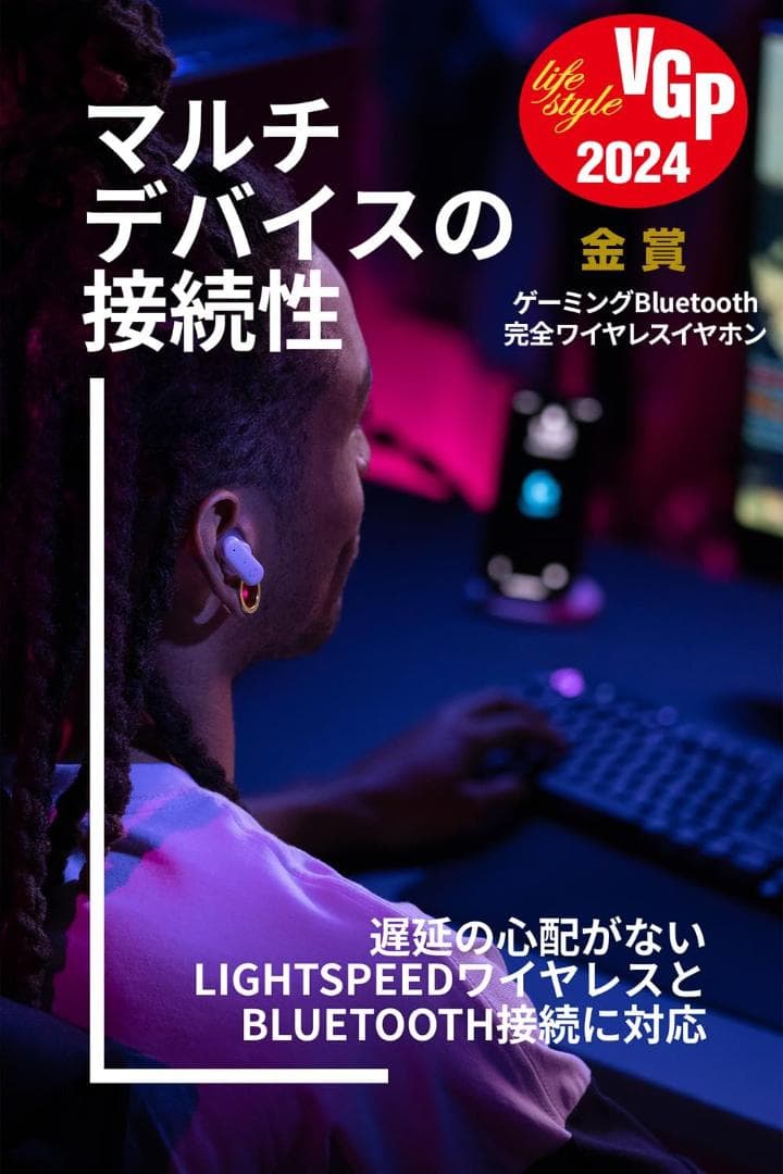 Logicool G FITS ワイヤレス ゲーミングイヤホン FITSBK