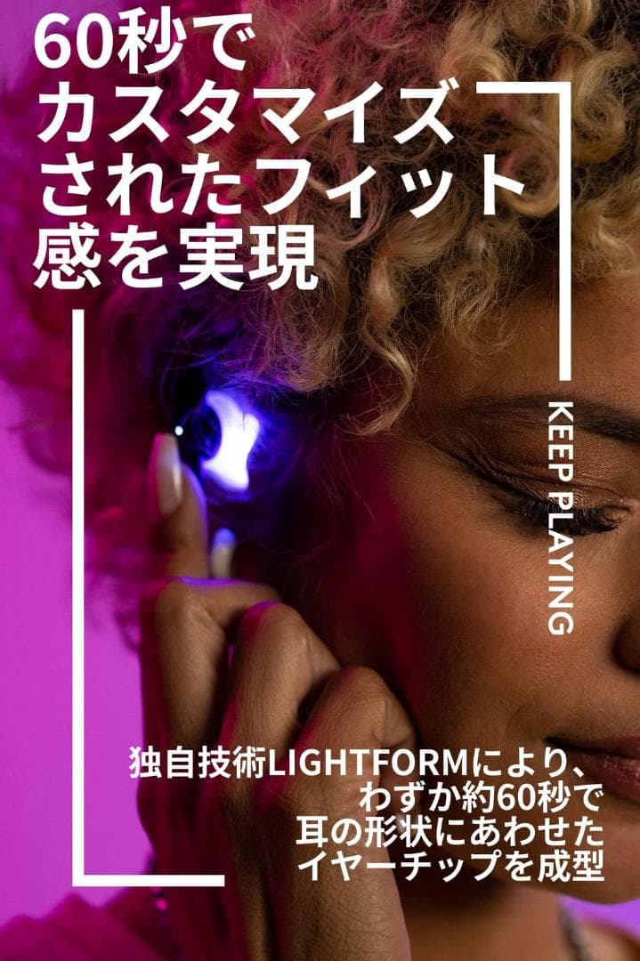 Logicool G FITS ワイヤレス ゲーミングイヤホン FITSBK