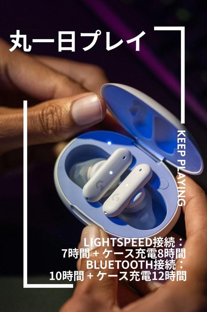 Logicool G FITS ワイヤレス ゲーミングイヤホン FITSBK