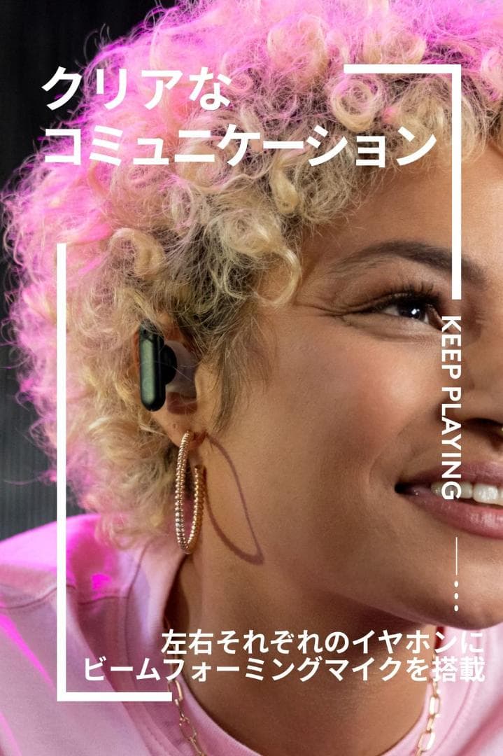 Logicool G FITS ワイヤレス ゲーミングイヤホン FITSBK