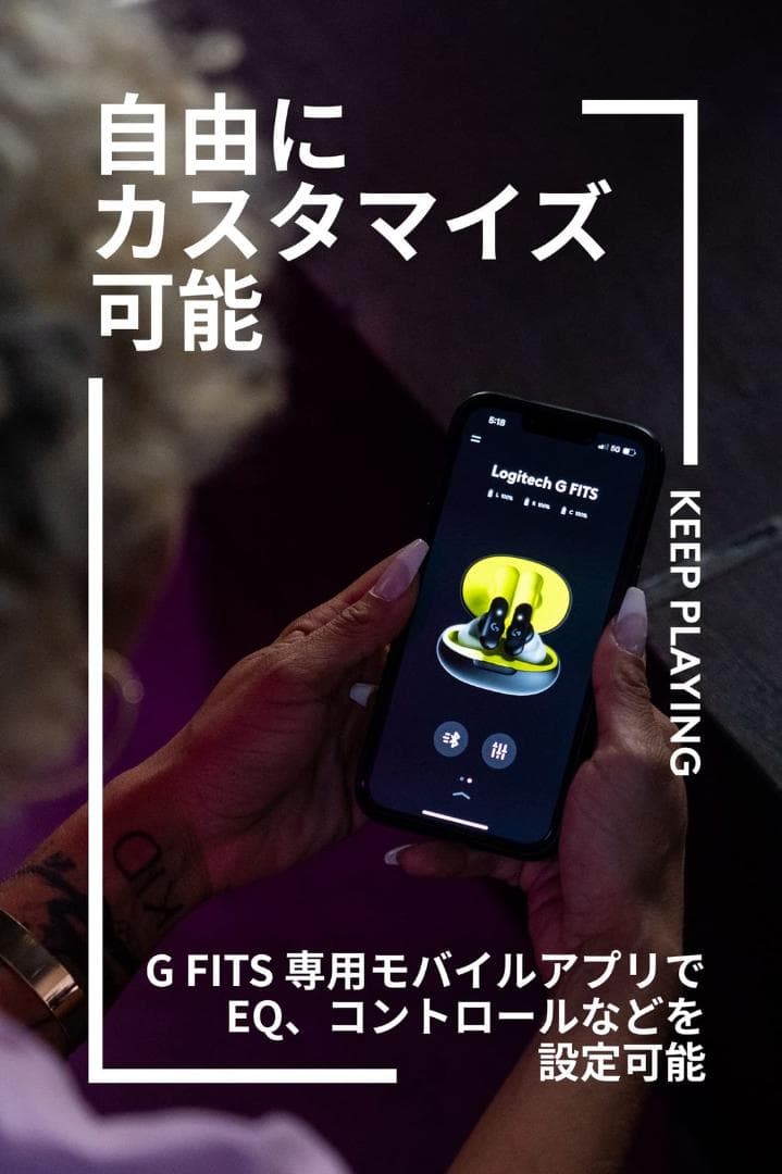 Logicool G FITS ワイヤレス ゲーミングイヤホン FITSBK