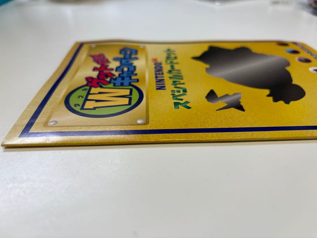 Wゲットだぜキャンペーンカード未開封 くいしんぼカビゴン、かっこいいポリゴン