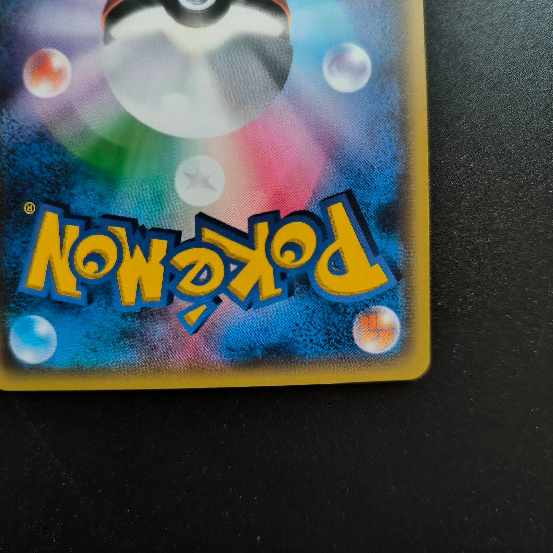 ポケモンカード　カリン THE BEST OF XY 142/171　ミラー