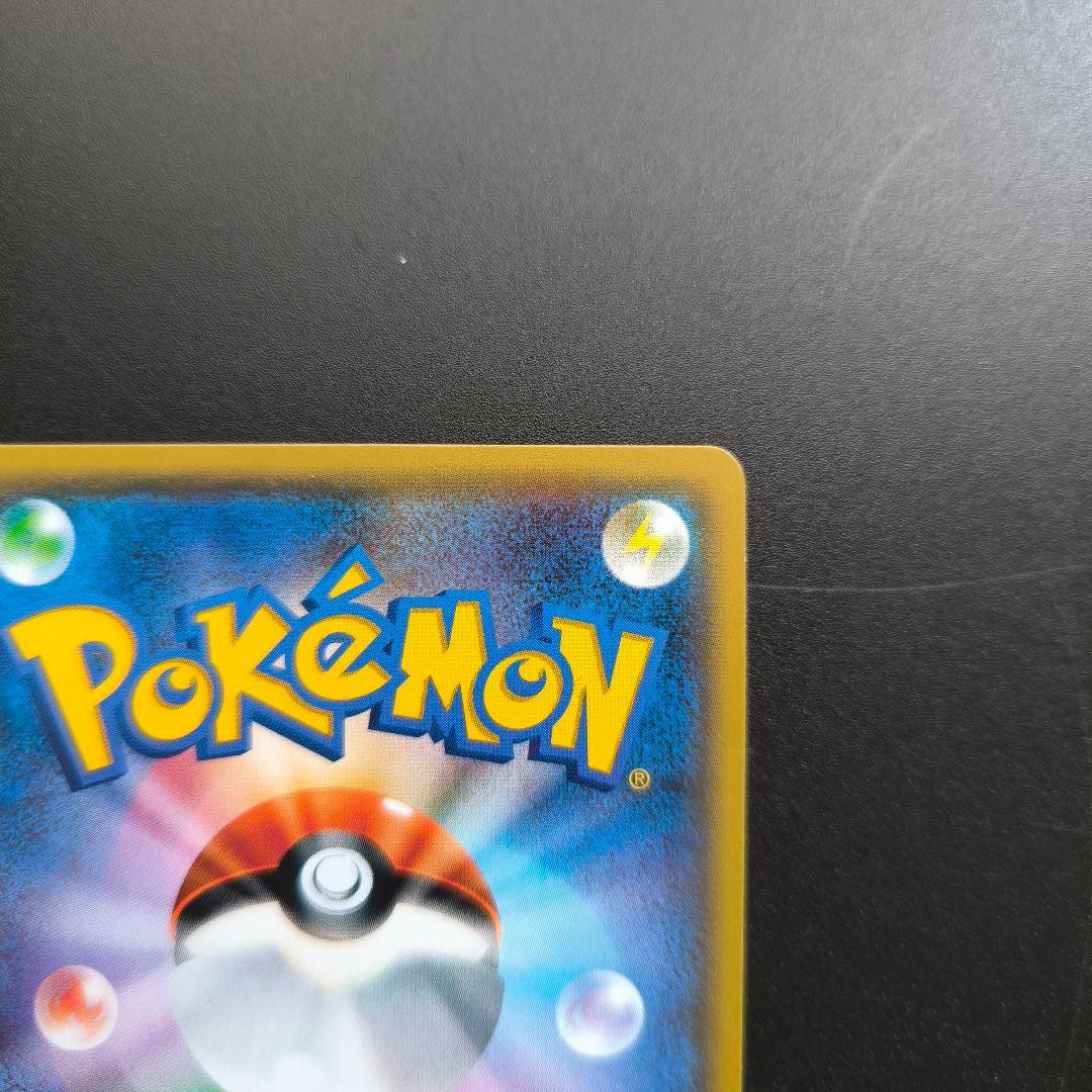 ポケモンカード　カリン THE BEST OF XY 142/171　ミラー