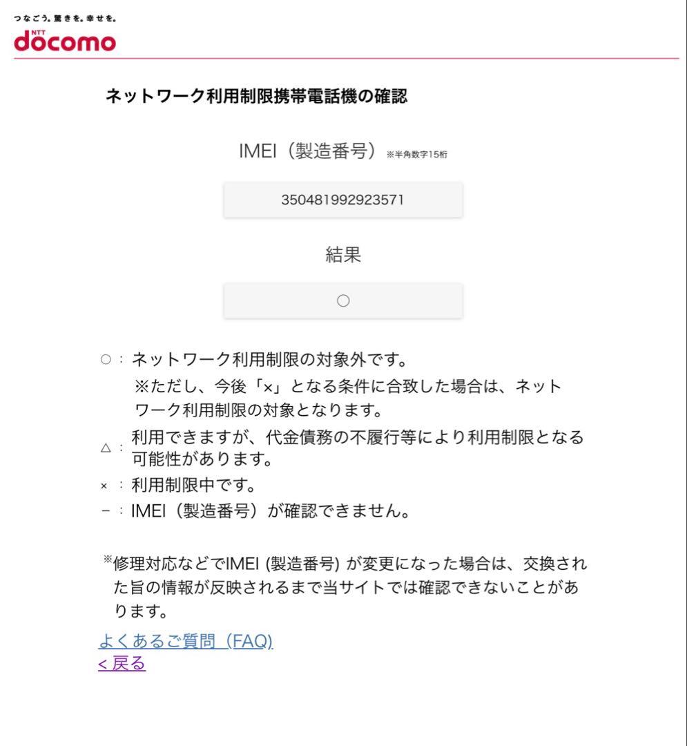 【極美品】Samsung Galaxy A55