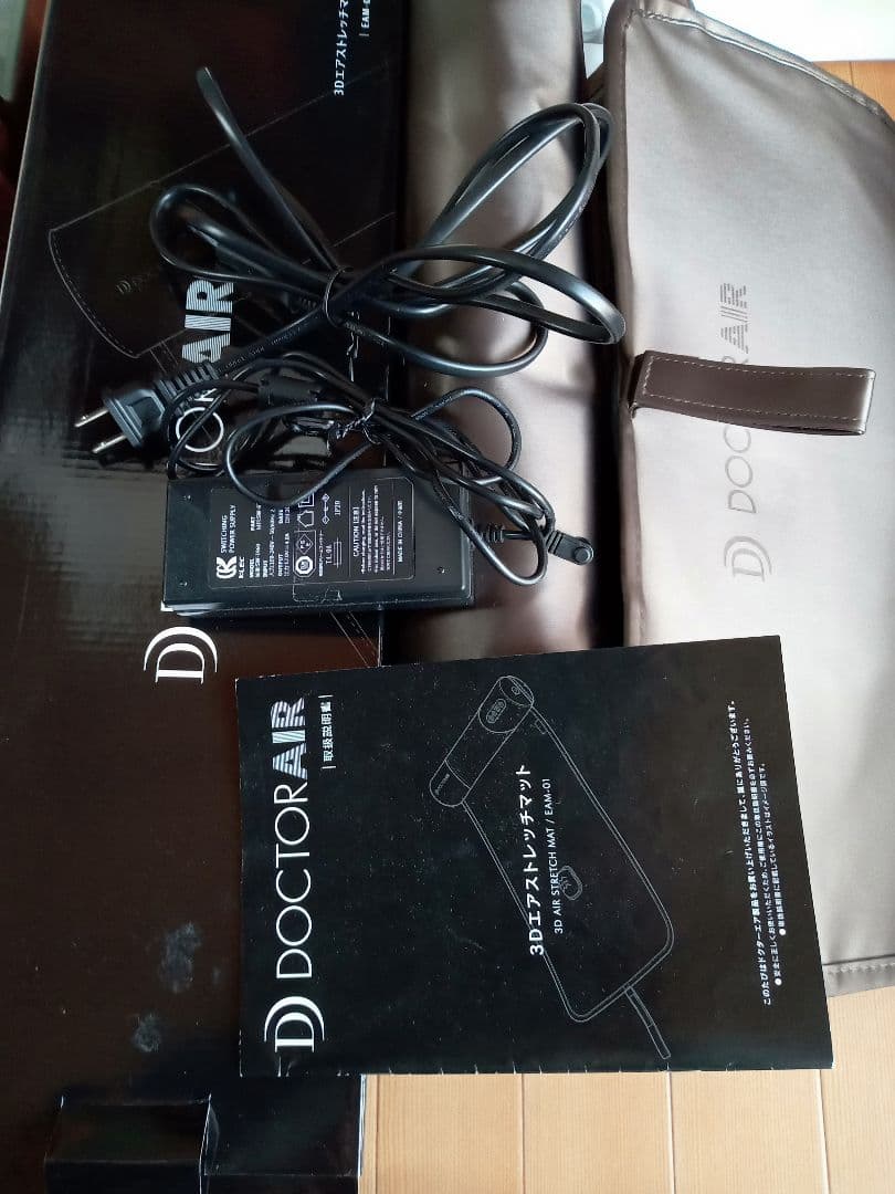 【極美品】ドクターエア 3Dエアストレッチマット　EAM-01