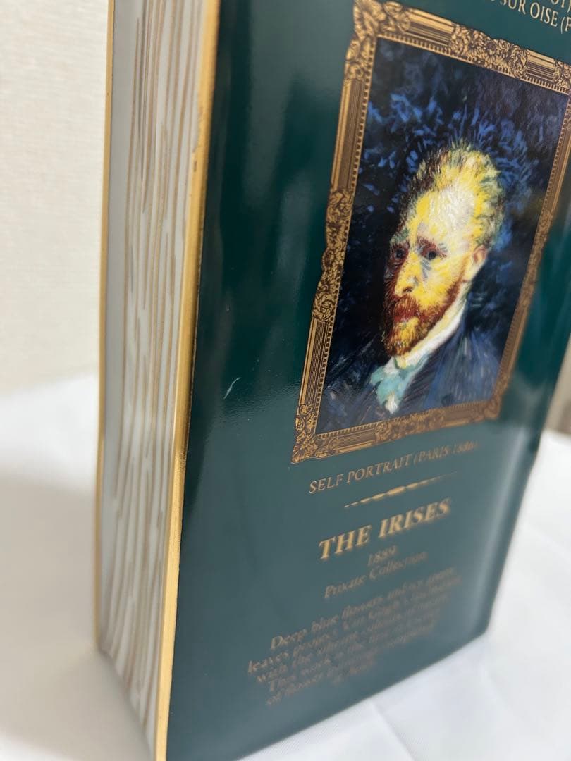 【未開封】カミュ　ブック　ゴッホ　アイリス　スペシャル　リザーブ