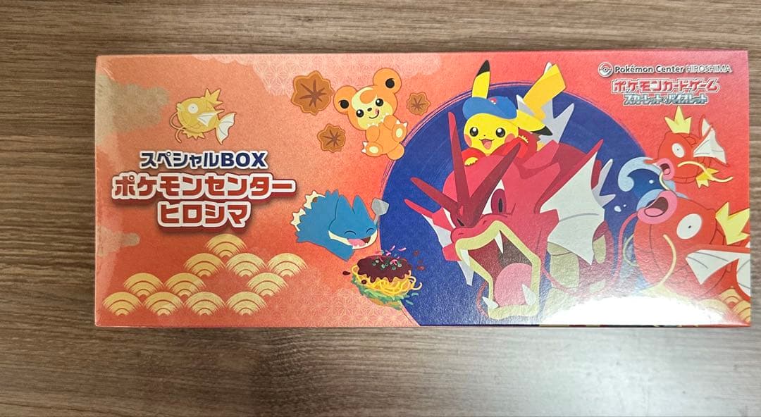 わ*い様 ポケモンセンターヒロシマ スペシャルBOX 納品書あり。新品未開封