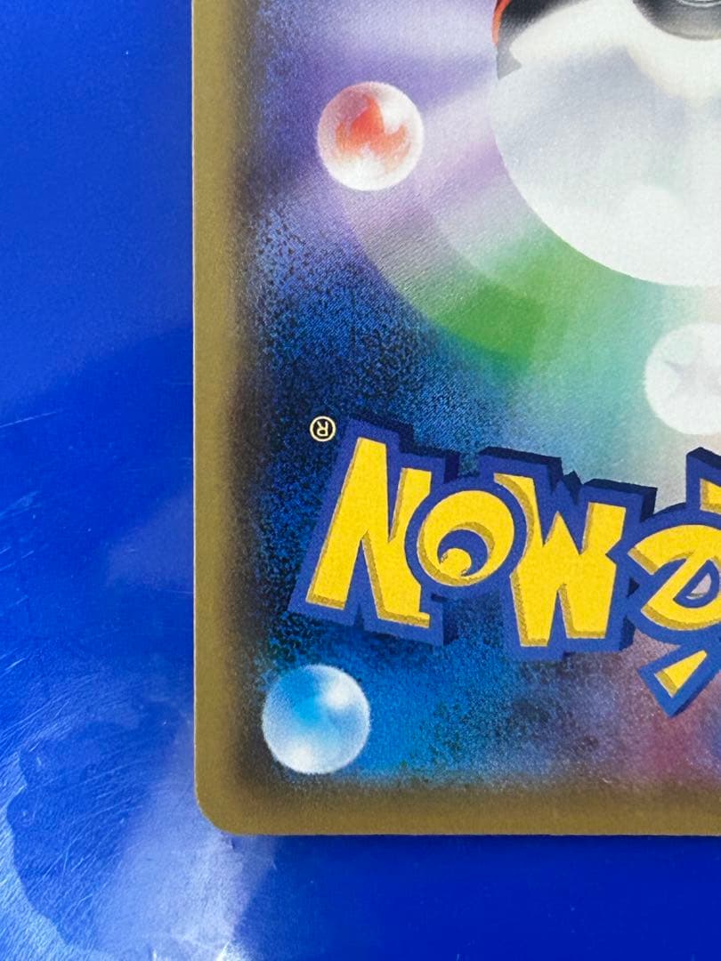 ポケカ★ピカチュウ CHR SM11b ドリームリーグ 054/049