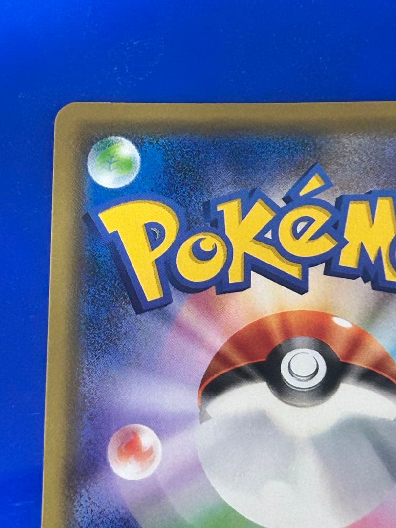 ポケカ★ピカチュウ CHR SM11b ドリームリーグ 054/049