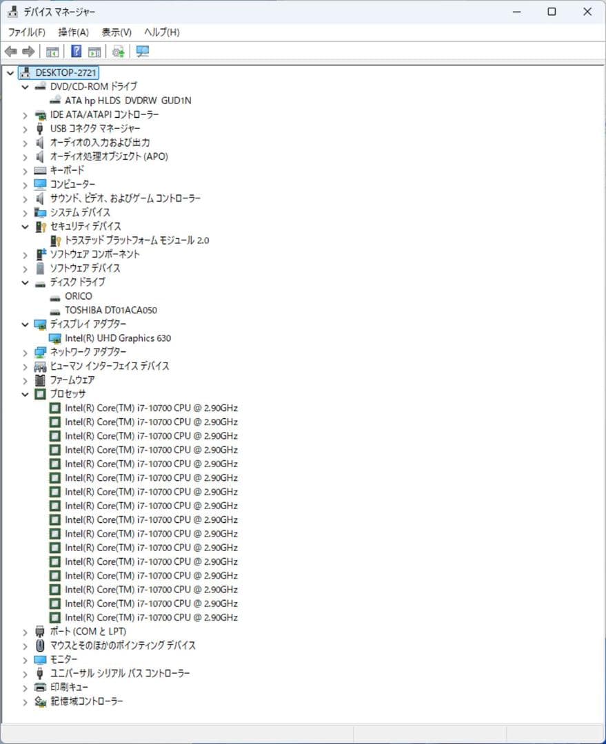 初期保証 i7-10700 16GB M.2 SSD1TB オフィスWin11