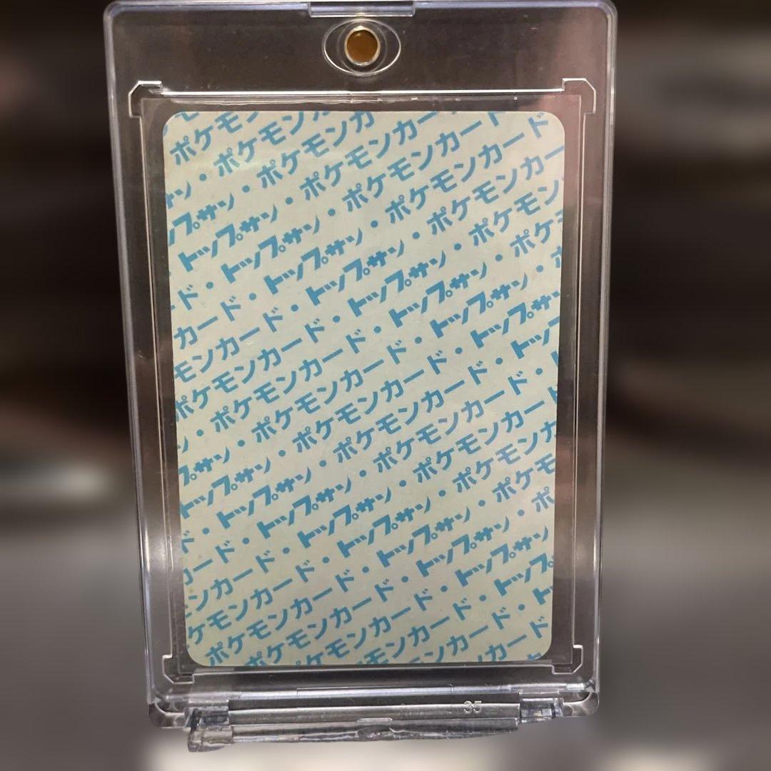 【値下げしました】トップサンポケモンカード ナンバーレス　青裏　ガーディ