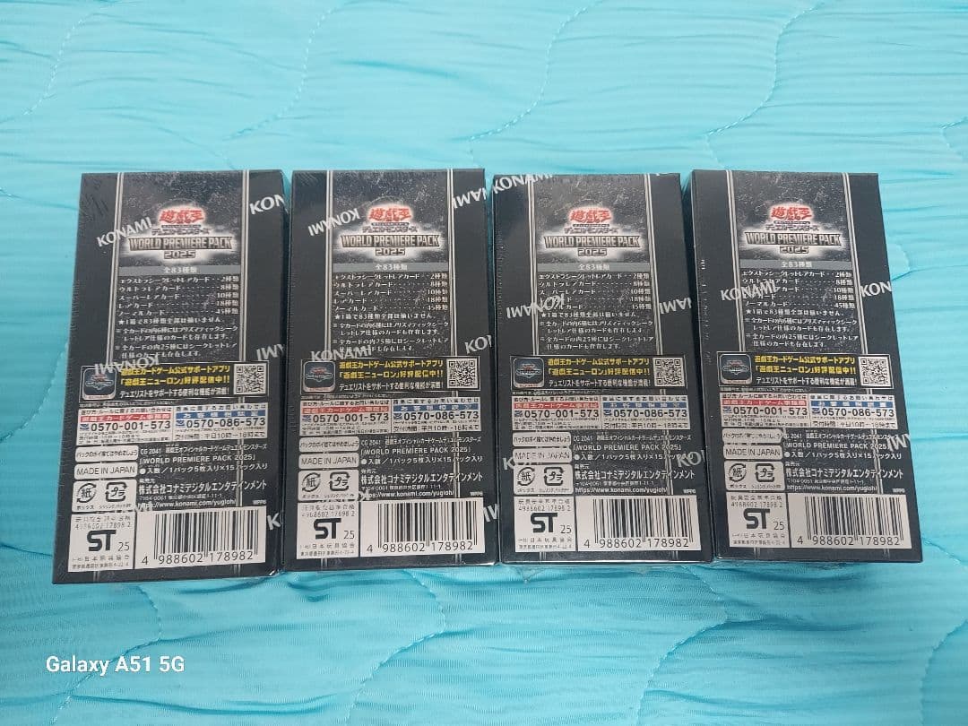 ワールドプレミアパック2025 シュリンク付き4BOX 遊戯王