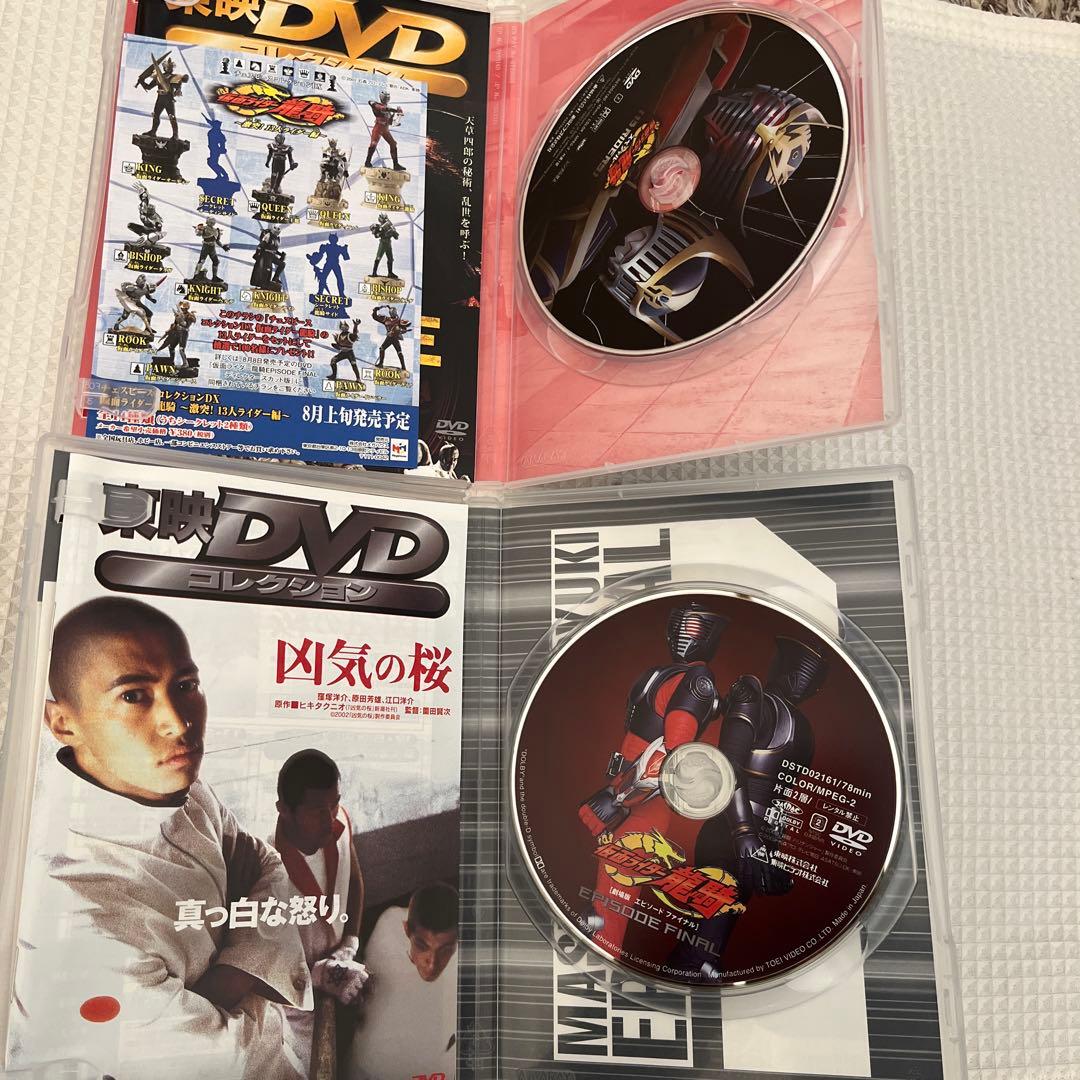 仮面ライダー龍騎 DVD全巻セット スペシャル版 劇場版