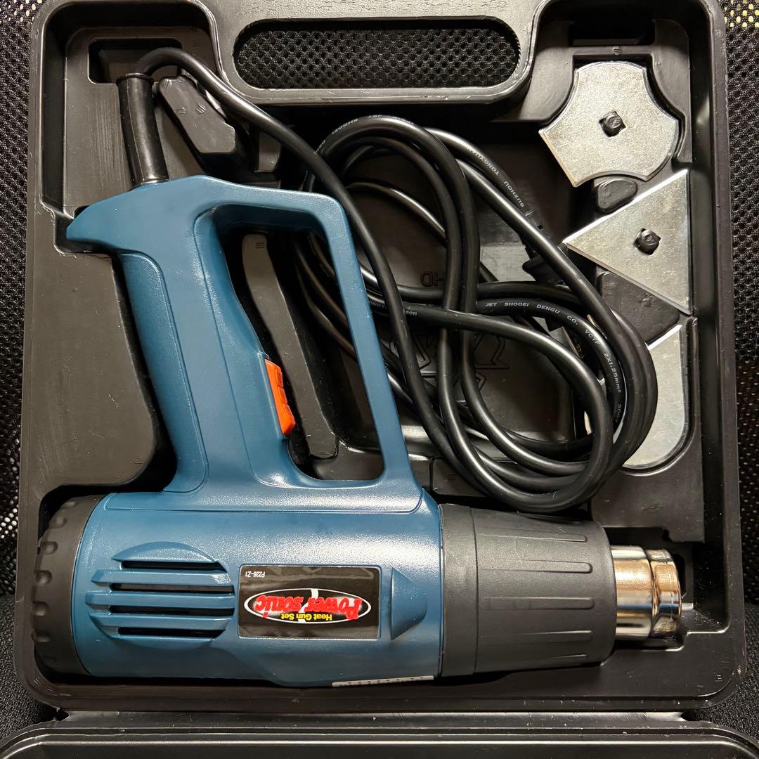 【専用】シャフト抜き工具 H2 PRO ヒートガンセット