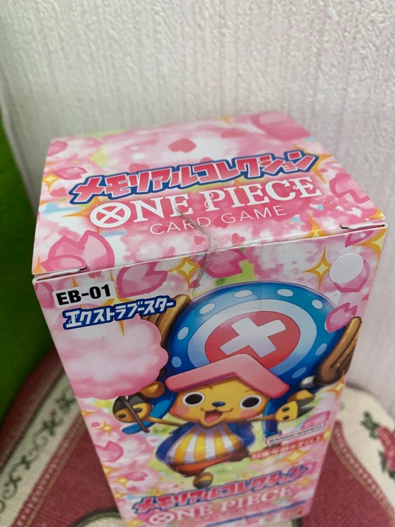 ONE PIECE CARD GAME EB-01 エクストラパック