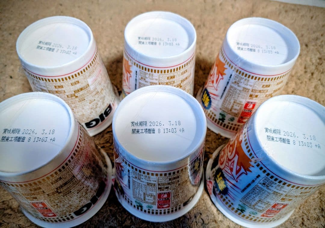 【専用】大人気　カップヌードルBIG 画像内のトムヤムクンはなし