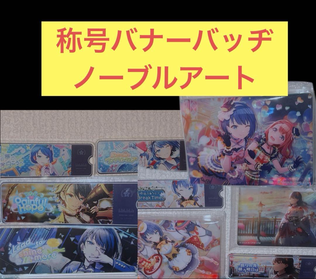 桐谷遥 全て 箔押し レア エピカ 缶バッジ バースデー ヴァイスシュヴァルツ