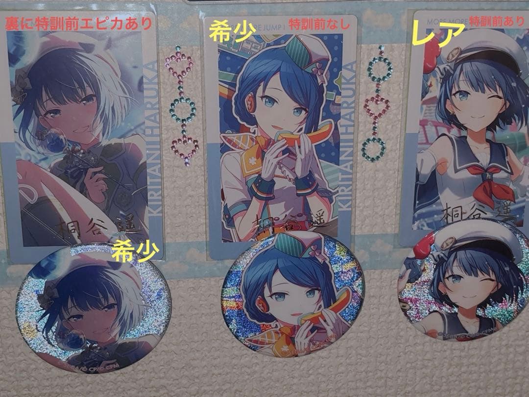 桐谷遥 全て 箔押し レア エピカ 缶バッジ バースデー ヴァイスシュヴァルツ