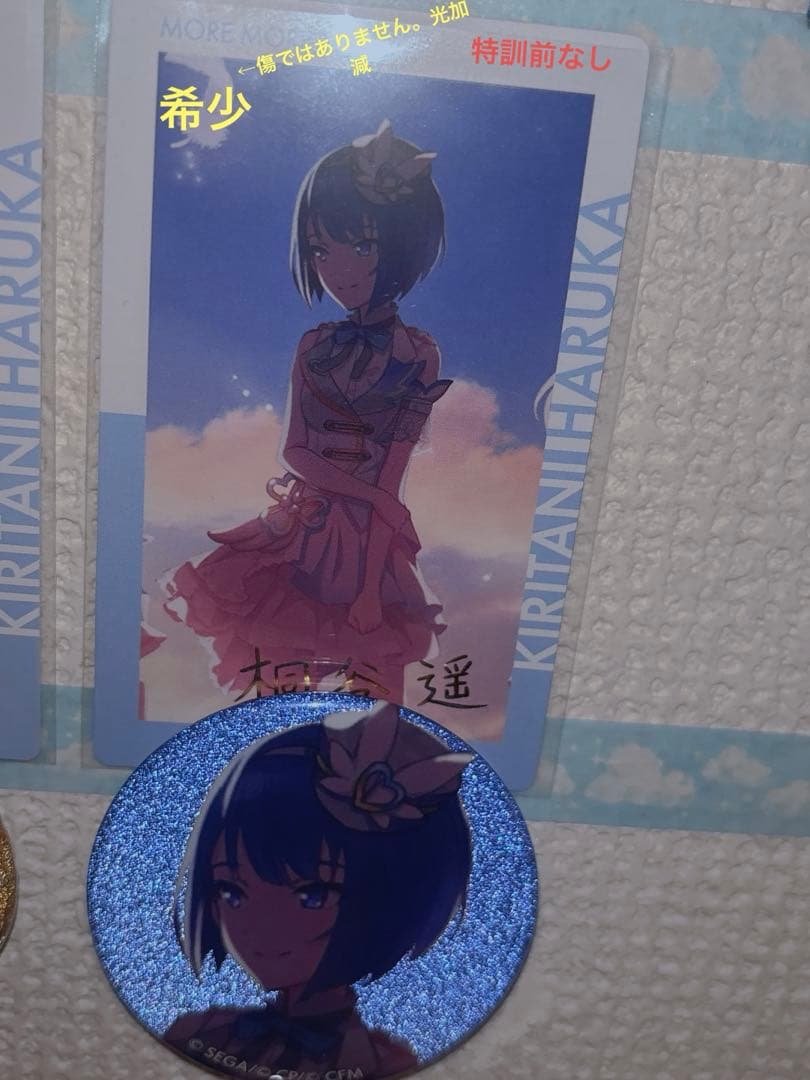 桐谷遥 全て 箔押し レア エピカ 缶バッジ バースデー ヴァイスシュヴァルツ