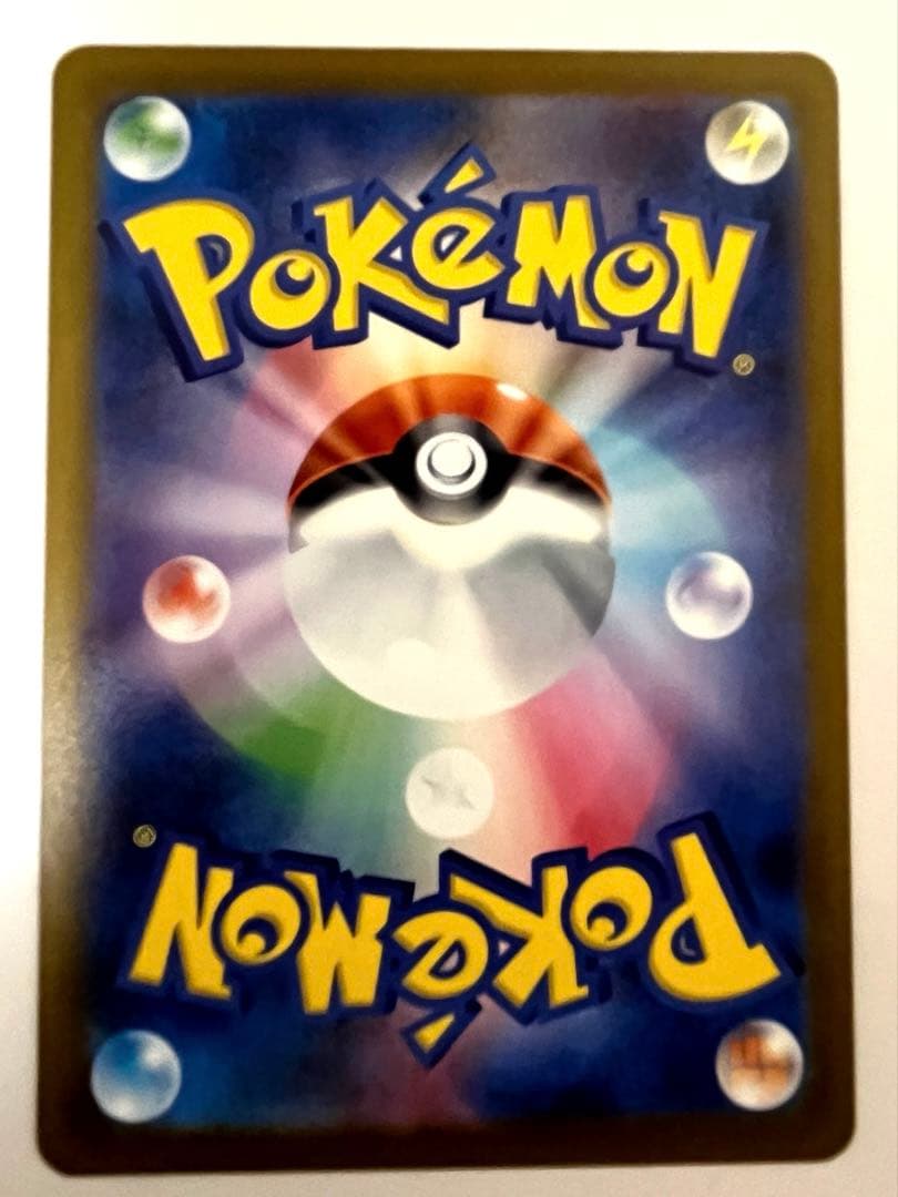 ポケカ ロケット団のミュウツー　SAR