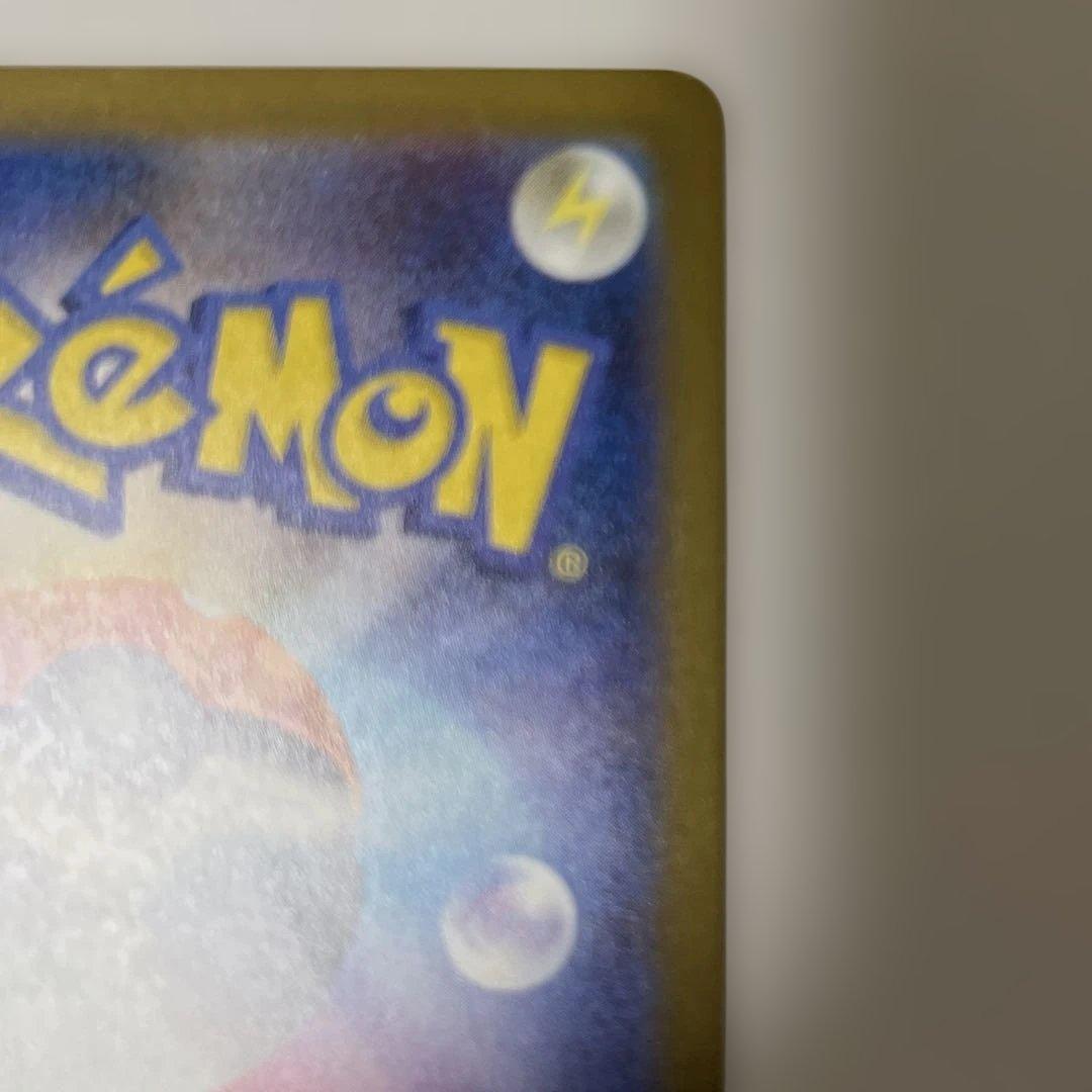 ポケカ ロケット団のミュウツー　SAR