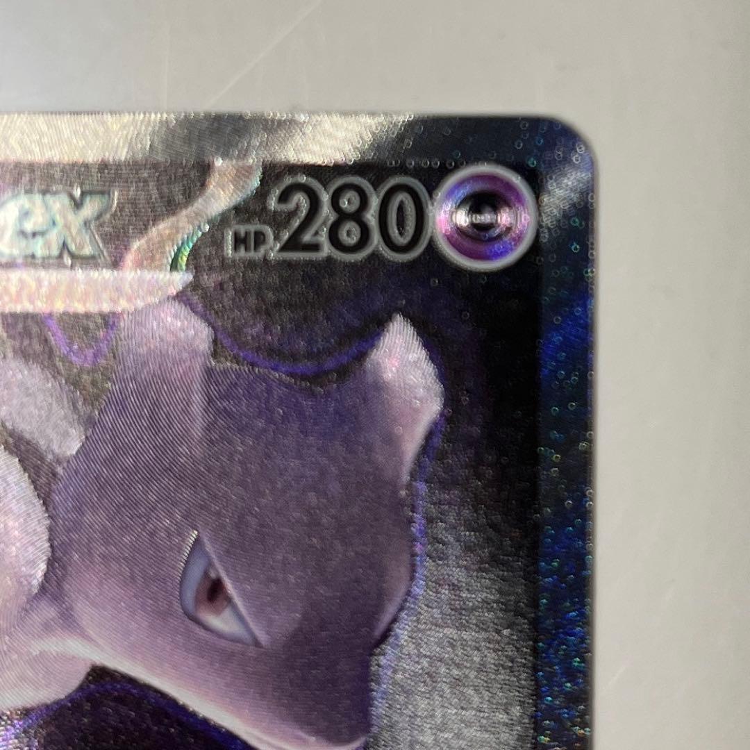 ポケカ ロケット団のミュウツー　SAR