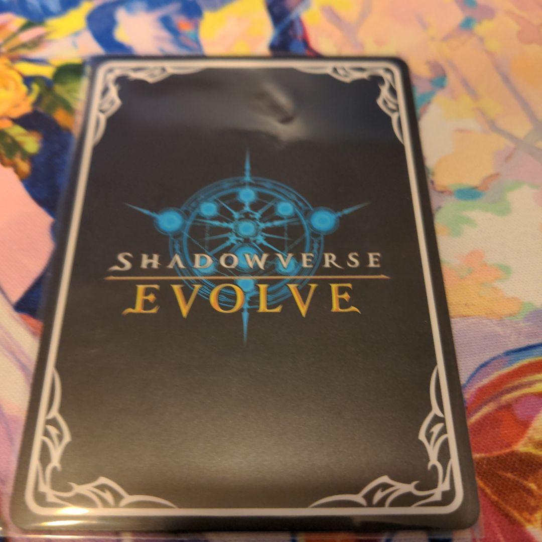 シャドウバース SP デモンズグリード・パラセリゼ