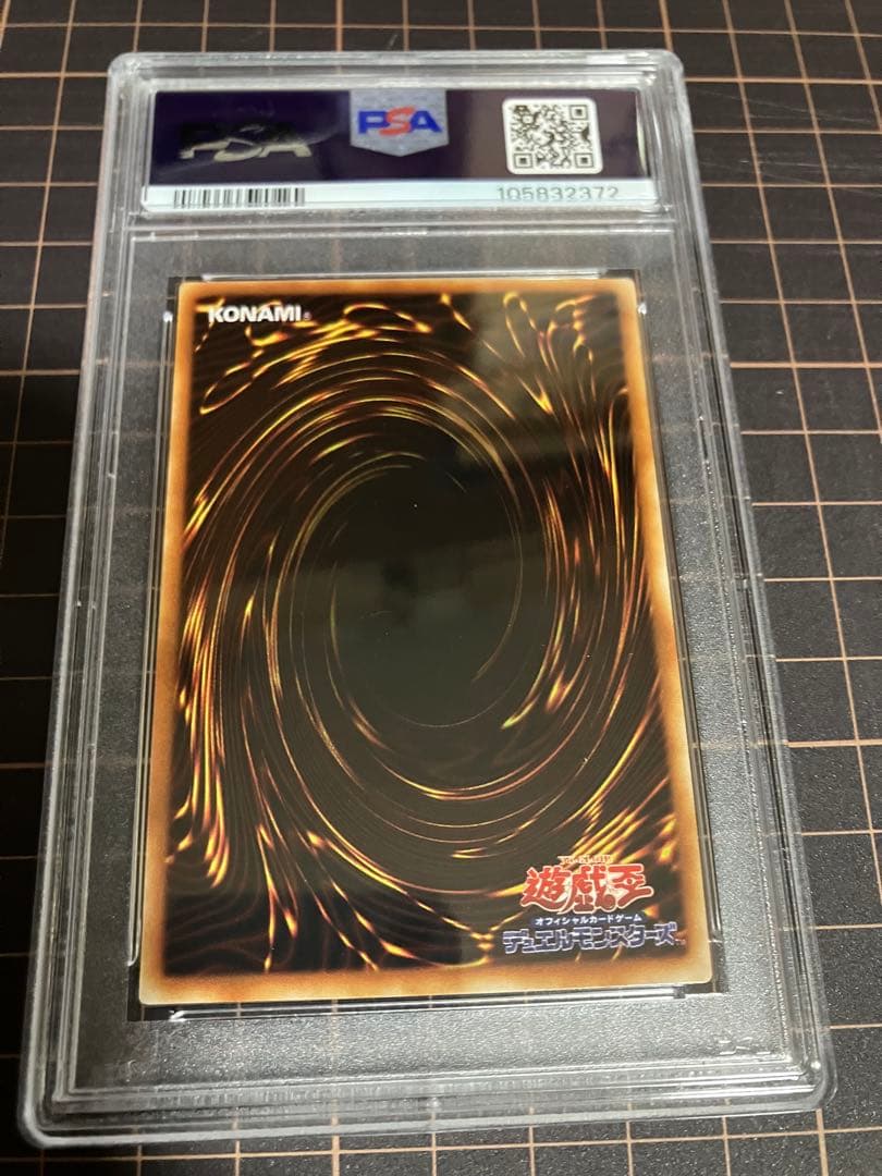 ドリアード PSA9 遊戯王 初期ブースター3 Doriado