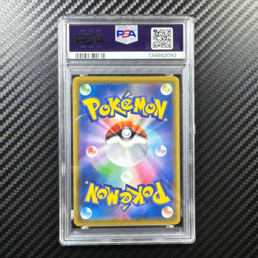 PSA10 希少4連番 ピカチュウ 25TH ANNIV-GOLDEN BOX