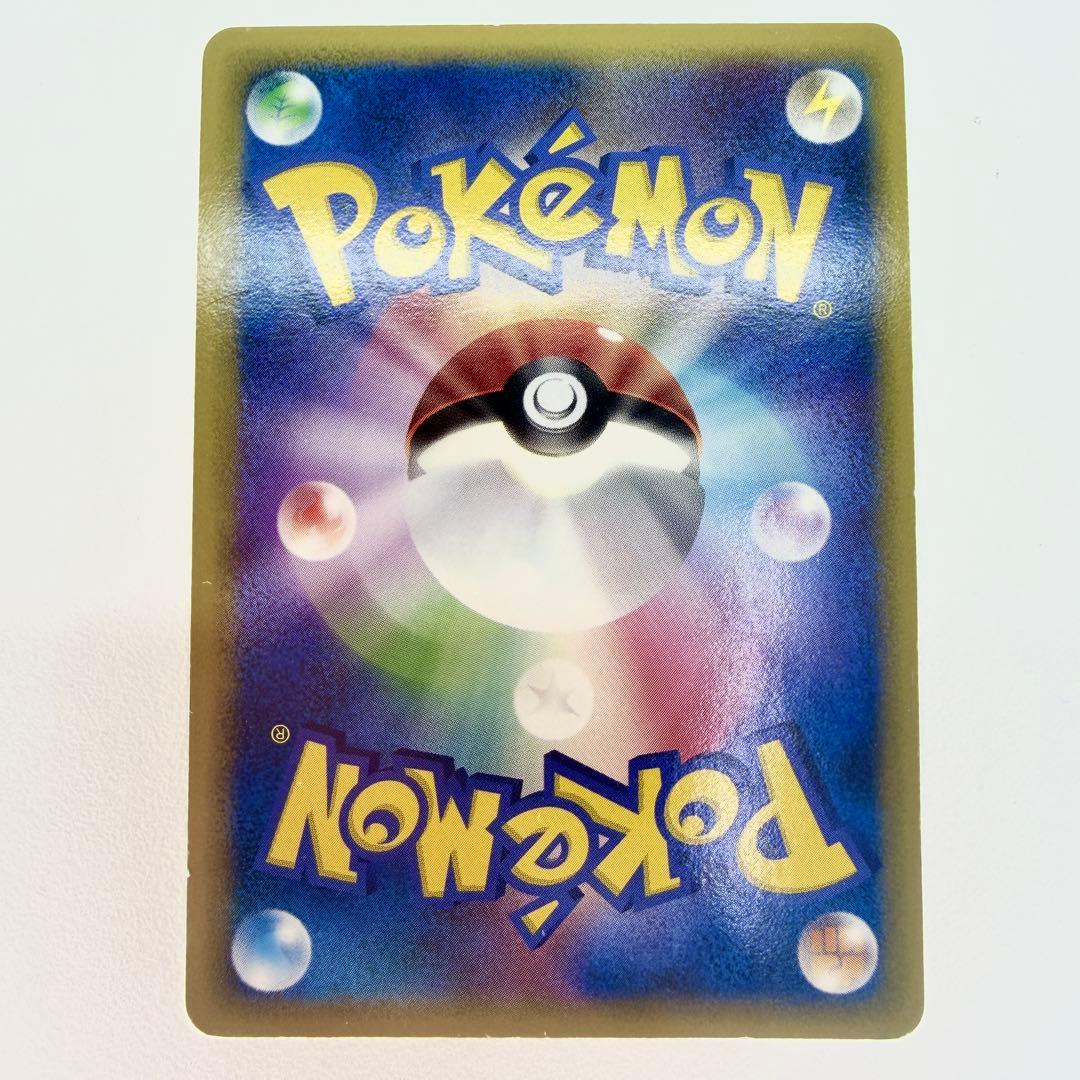 レックウザδ-デルタ種 R: 1ED[PCG6 043/086]3