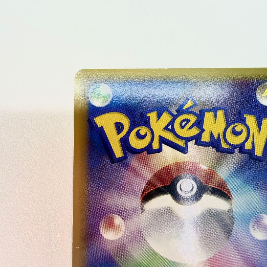 レックウザδ-デルタ種 R: 1ED[PCG6 043/086]3