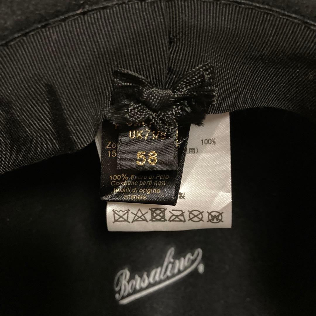 Borsalino ボルサリーノ ラビットウールフェルト 中折れハット58