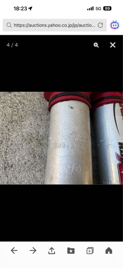 RANCHO ショックアブソーバー フロントリアセット　200系ハイエース