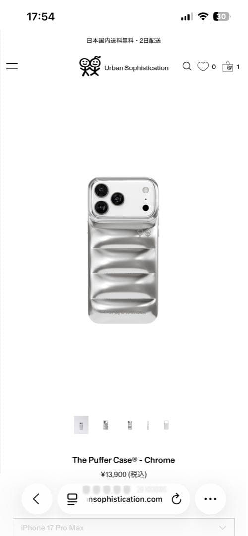 Urban Sophistication シルバー　iPhoneケース